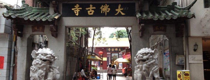 Great Buddha Temple is one of HK PMH 63 list.