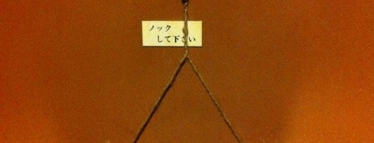 珈琲専門店 幹 is one of JPN00/1-V(1).