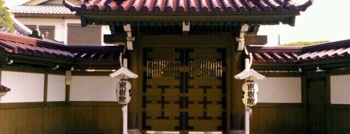 東樹院 (毘沙門天) is one of 玉川八十八ヶ所霊場.
