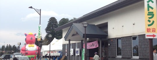 道の駅 いいで めざみの里観光物産館 is one of 道の駅.