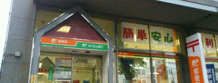 Nagasaki Central Post Office is one of ポストがあるじゃないか.