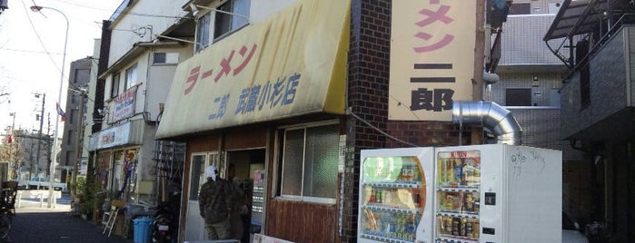 らーめんこじろう 526 武蔵小杉店 is one of 好きなめん屋さん.