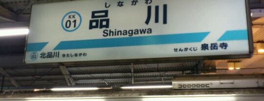 京急 品川駅 (KK01) is one of 京急本線(Keikyū Main Line).