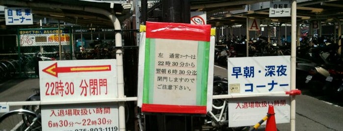 富小路 六角 自転車 駐 車場