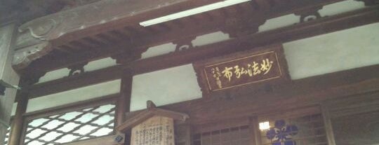 Myouryuji (Ninja Temple) is one of Welcome to KANAZAWA #4sqCities.