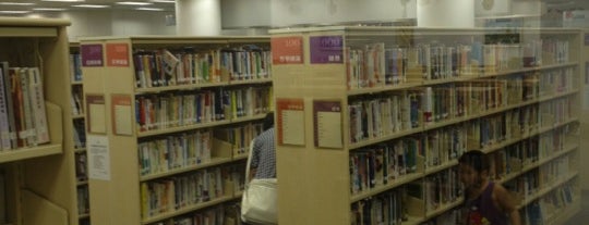 Public Libraries in Hong Kong
