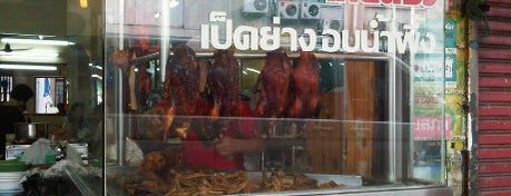 เป็ดย่าง เทียนซ้ง (คณารักษ์) is one of Bangkok... 2014 July Aug eating.