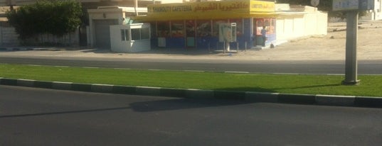 Al Shamouty Cafeteria is one of When in Sharjah.