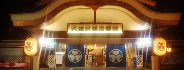 大江戸温泉物語 is one of Recommended Real venues to visit Worldwide.