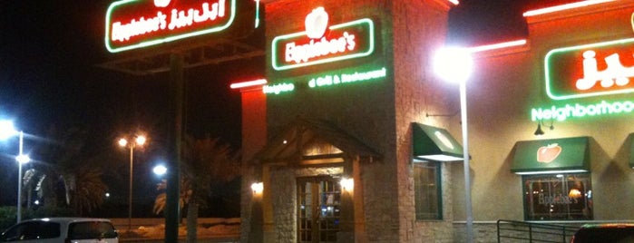 Applebee's Neighborhood Grill & Bar is one of My Top Places Dammam.