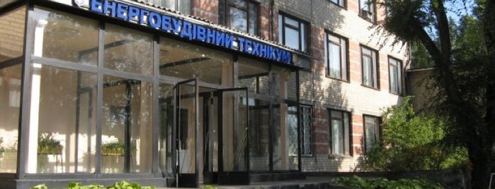 Приднепровский энергостроительный техникум is one of Приднепровск.