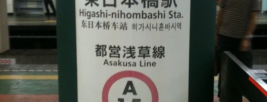 Higashi-nihombashi Station (A15) is one of 都営浅草線(Toei Asakusa Line).