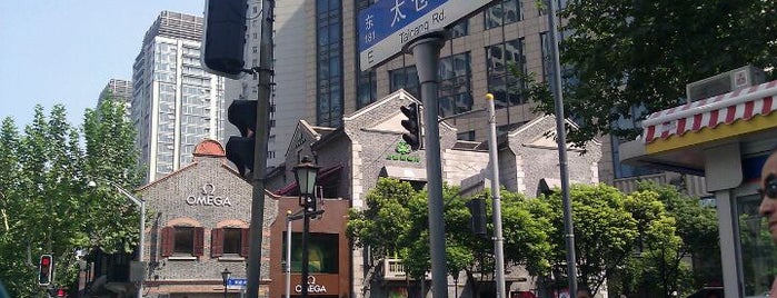 Xintiandi is one of Shanghai (上海).