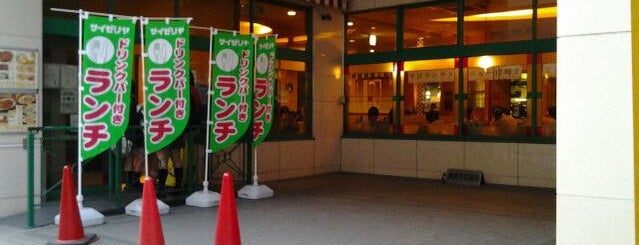 サイゼリヤ is one of 新横浜マップ.