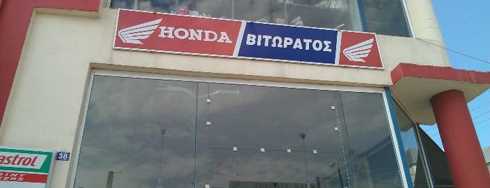 HONDA ΒΙΤΩΡΑΤΟΣ is one of Honda Moto Dealers.