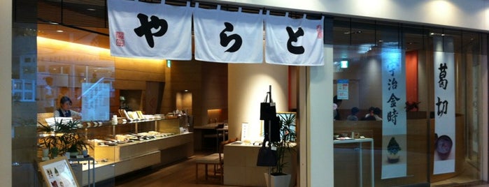 とらや 横浜ランドマークプラザ店 is one of Yokohama cafés.