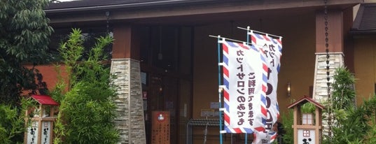 おふろの王様 花小金井店 is one of 多摩・武蔵野ウォーキング.