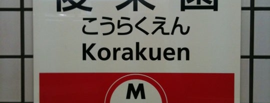 Marunouchi Line Korakuen Station (M22) is one of 東京メトロ 丸ノ内線.