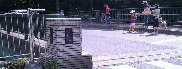 宮下橋 is one of 和田堀公園 橋巡り.