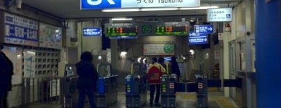 Tsukuno Station is one of 阪和線.