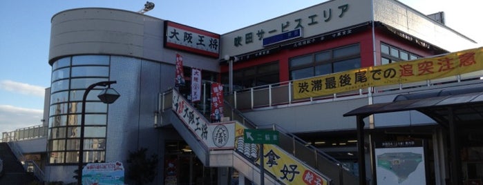 吹田SA (上り) is one of 名神高速道路.