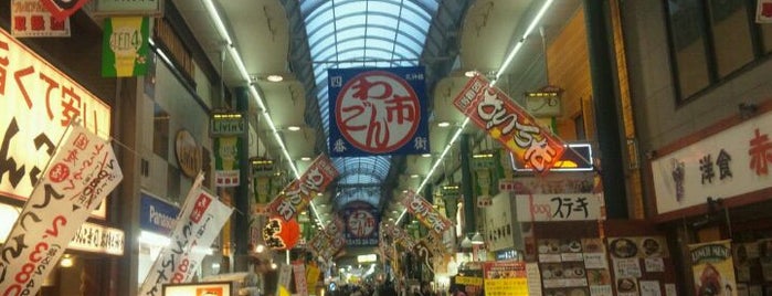 天神橋筋商店街 is one of 🔰 OSAKA.