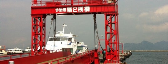 今治港 is one of JPN47-AP&PT&ST&BS.