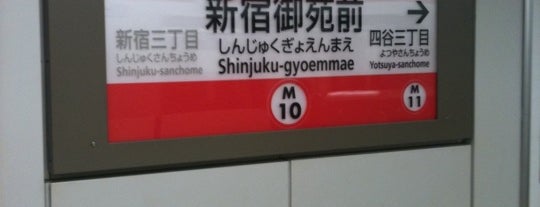 Shinjuku-gyoemmae Station (M10) is one of 東京メトロ 丸ノ内線.