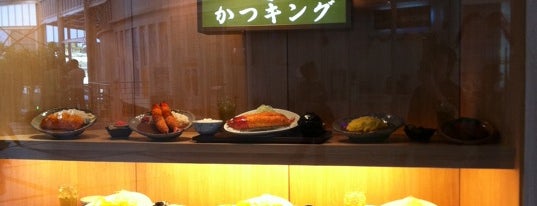 Katsu King is one of Top picks for Japanese and Korea Restaurants.