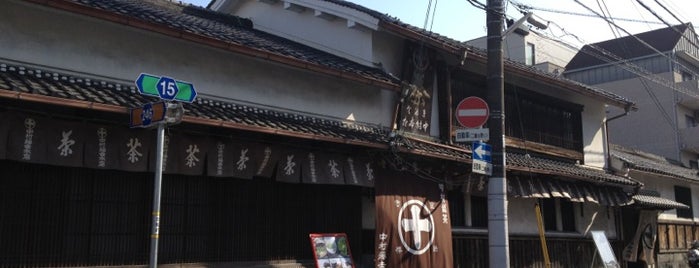 中村藤吉 本店 is one of Kyoto.