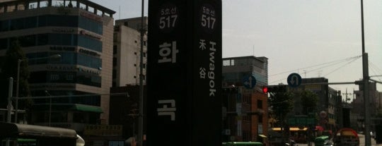 화곡역 1번출구 포차 is one of Korea.