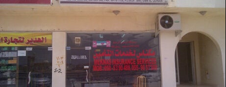 Meknas Insurance Services is one of สถานที่ที่ Shiraz ถูกใจ.