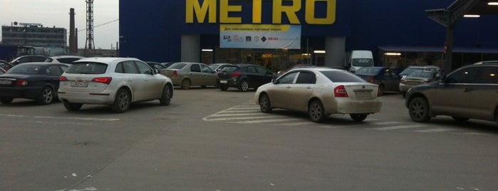 METRO is one of Магазины METRO.