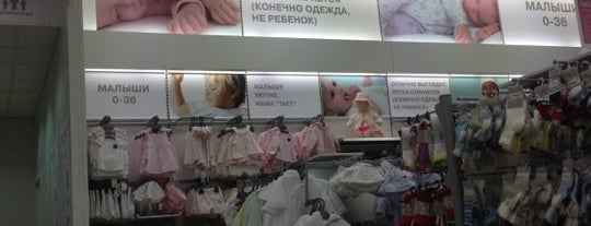 Mothercare is one of Juliaさんのお気に入りスポット.