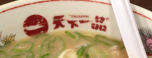 天下一品 is one of Top picks for Ramen or Noodle House.