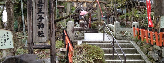 熊野若王子神社 is one of 「そして、京都で逢いましょう。」紹介地一覧.