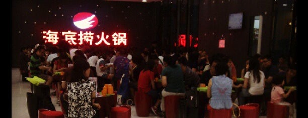 海底捞火锅 Haidilao Hot Pot is one of CN Beijing.