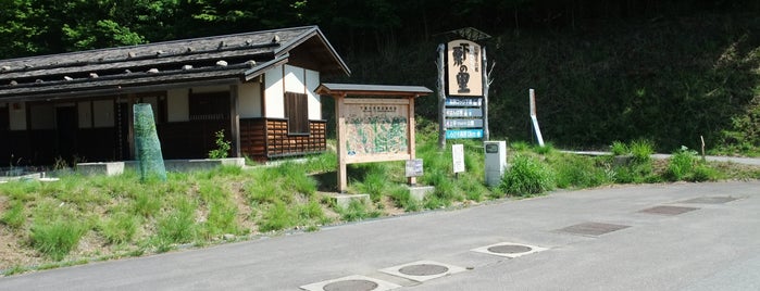 下栗の里 is one of 国道152号.