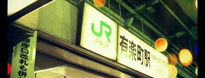 Yurakucho Station is one of Tokyo.