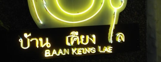 บ้านเคียงเล is one of ตะลอนกิน ตะลอนชิม in Thailand.