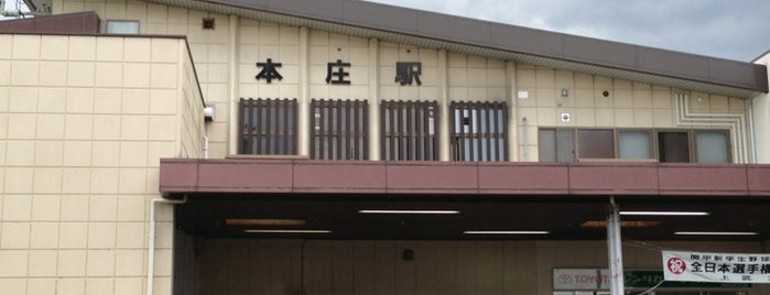Honjō Station is one of Locais curtidos por Masahiro.