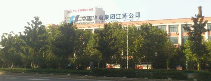 Nanjing University of Posts and Telecommunications is one of College & University in Nanjing.