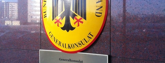 Генеральное консульство Германии is one of Interesting places.
