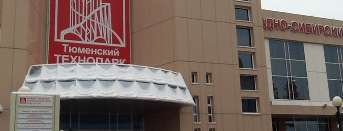 РИО-Центр, Технопарк is one of "Расширяя горизонты".
