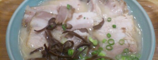 博多らーめん 由丸 is one of らーめん/ラーメン/Rahmen/拉麺/Noodles.