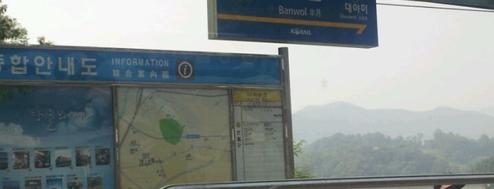 Banweol Stn. is one of 지하철4호선(Subway Line 4).