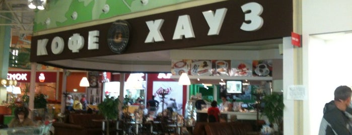 Кофе Хауз is one of leonid’s Liked Places.