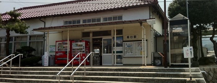 Aoya Station is one of 山陰本線.