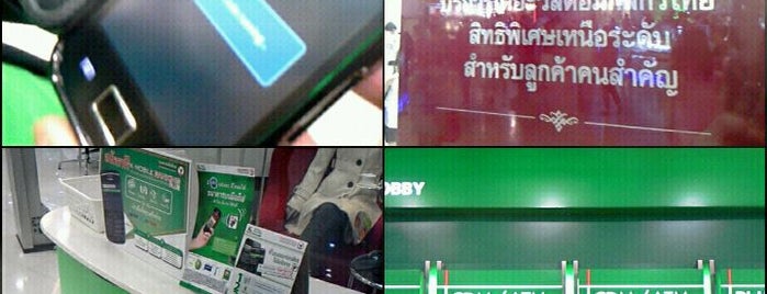 ธนาคารกสิกรไทย is one of สถานที่ที่ 🍺B e e r🍻 ถูกใจ.