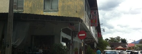 Kedai Makanan Canning Garden is one of 霹靂 Perak.